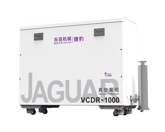 捷豹罗茨螺杆真空泵（VCDR系列）