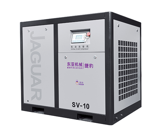 捷豹工频无油涡旋机（SV系列）