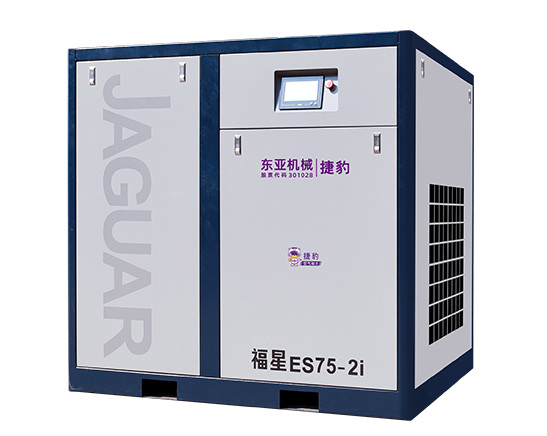 捷豹永磁螺杆机（福星ES-2i系列）