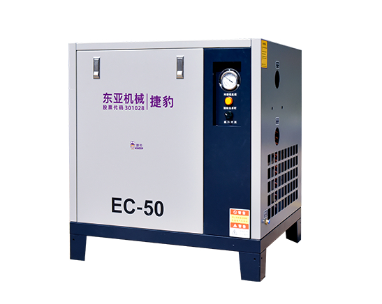 捷豹冷冻式干燥机（EC系列）